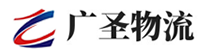 深圳到龙州县物流公司